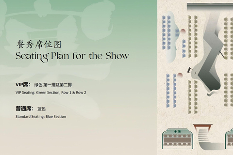 Shanghai: Nezha Conquers the Dragon King Dinning Show "Nezha" Themed Dinner VIP Seat