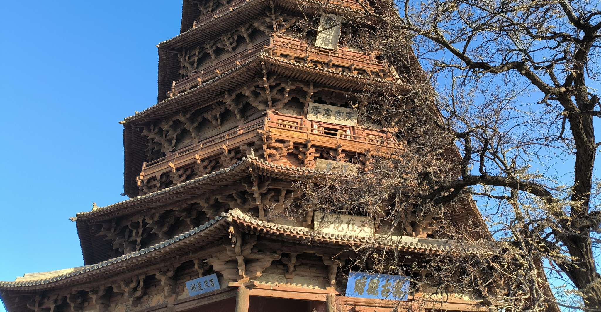 Datong, tour privato del giorno per appendere il tempio & Pagoda Yingxian - Hizvo