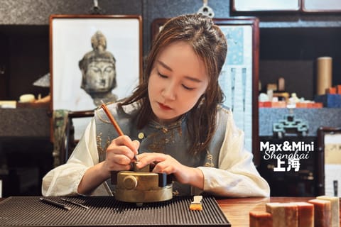 Shanghai: Chinese Seal Cultural Decoding & Carving Workshop
