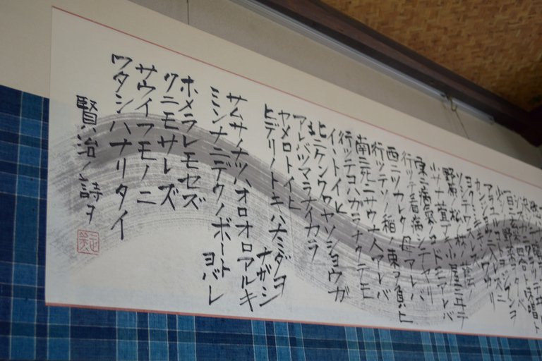 Kanazawa: Ninja Temple & Bamboo Brush Calligraphy