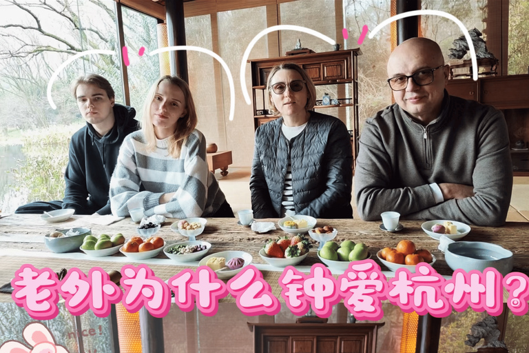 Hangzhou: Seasonal Tea Workshop