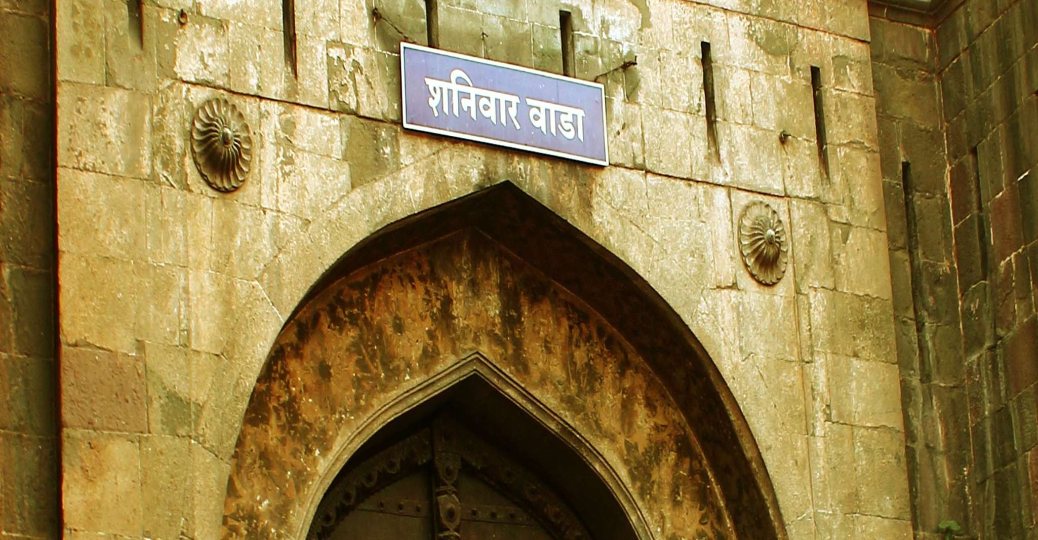Pune, 3-Hour Cultural & Heritage Walking Tour yakınlarında yapılacak şeyler - Hizvo