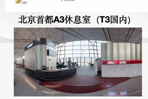 Beijing: Daxing International Airport CHUM Lounge Access Main Terminal Domestic Departure: CHUM VIP Lounge