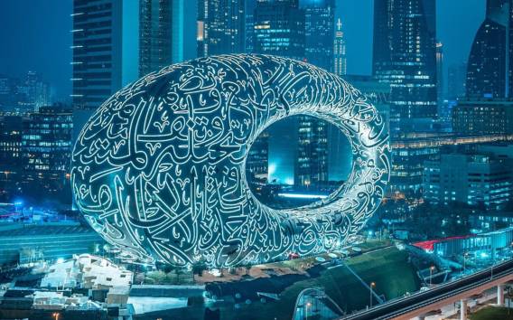 Dubai: Museum der Zukunft Eintrittskarte mit Hoteltransfer