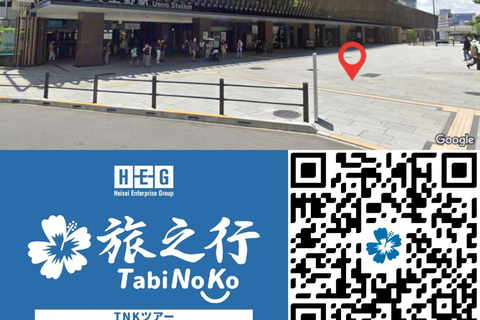 Tokyo : Excursion d'une journée à la 5e station du Mont Fuji, dans la région du Fuji et à Kawaguchiko8:20 Rendez-vous au bureau de poste de Shinjuku