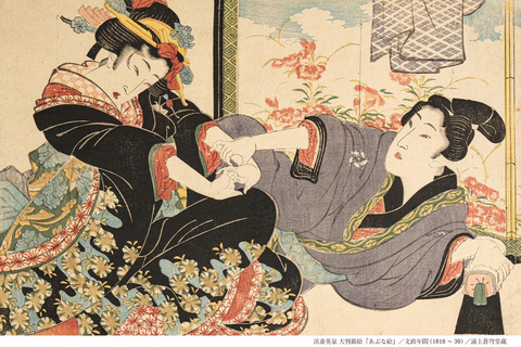 Kabukicho Ukiyo-e & Shunga Exhibition - TICKET 18+