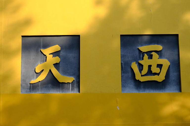 Hangzhou Temples Trail: Explore Lingyin, Faxi, and Yongfu