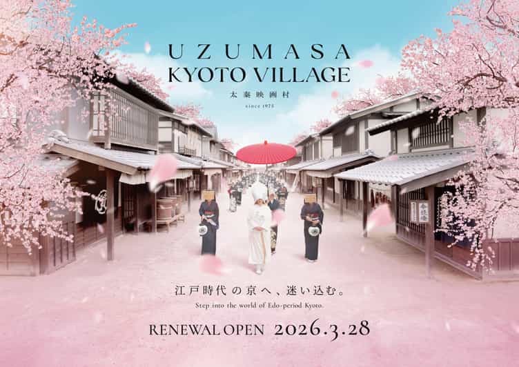 Kyoto: Toei Kyoto Studio Park Admission E-Ticket