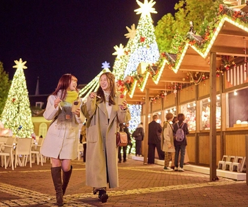 Huis Ten Bosch: Ticket de entrada
