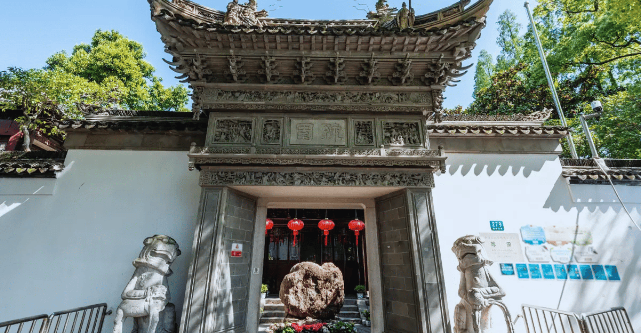 Shanghai: Yu Garden Admission Ticket photo 13