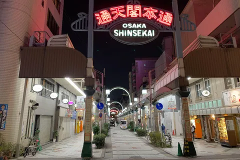 大阪：最奥の街「西成」で1970年代にダイブ