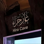 Mecca: Hira Cave Past & Present Guided Tour Mecca: Hira Cave Past & Present Guided Tour