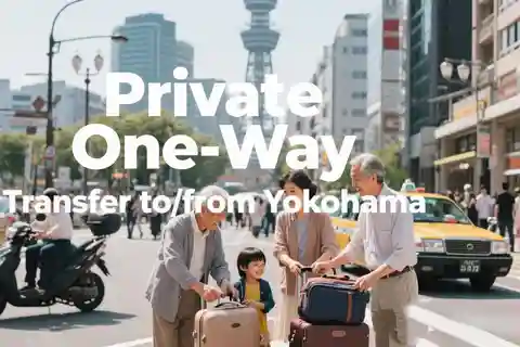 東京市内：横浜市内までの片道プライベート送迎サービス