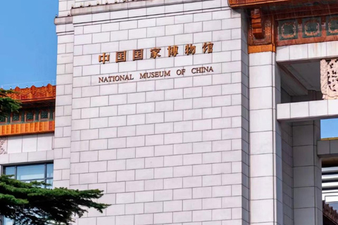 Beijing: National Museum of China Ticket with English Guide Entrance Ticket with Audio Guide