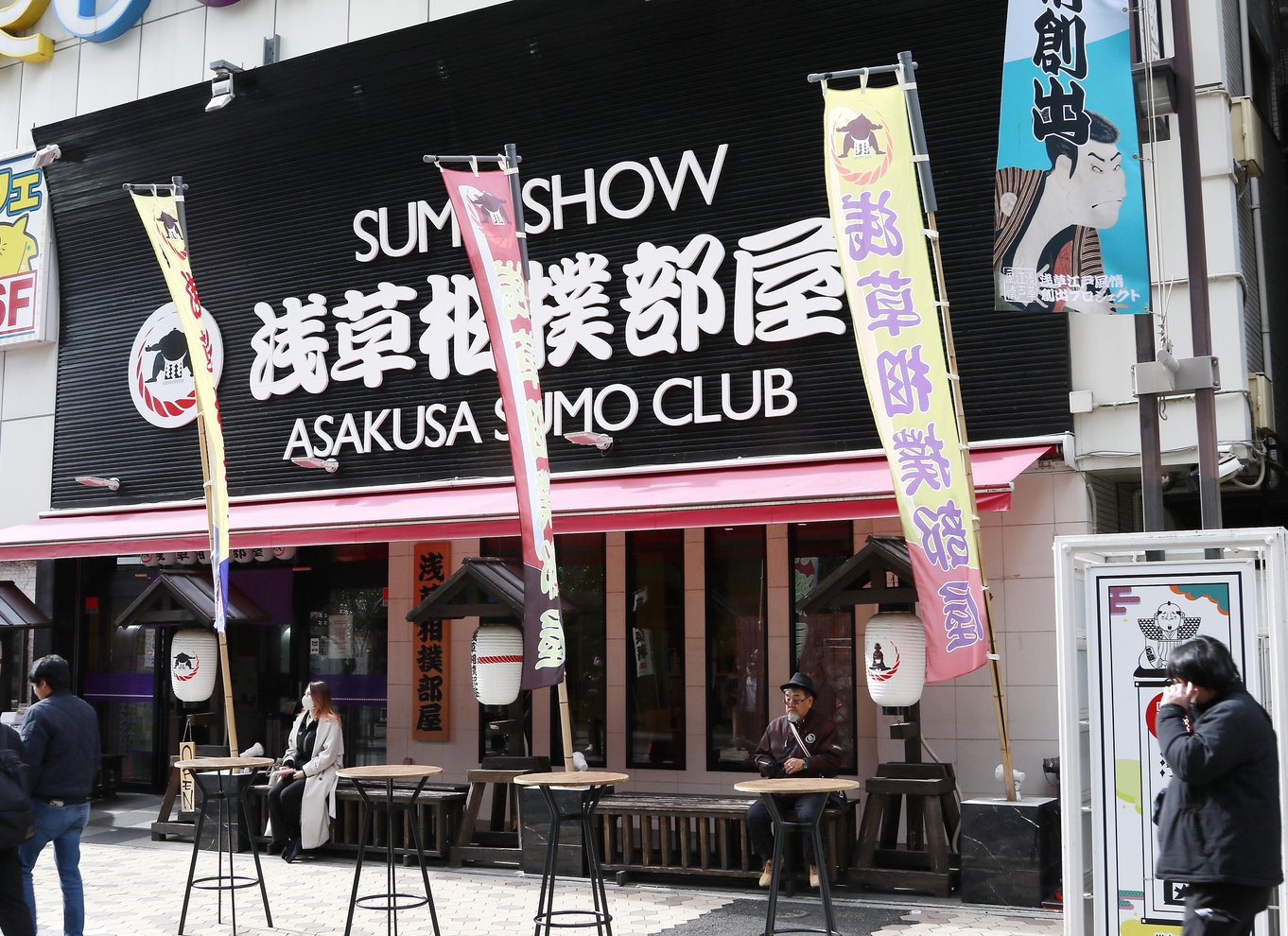 Tokyo: Sumo-underholdningsshow med kyllingegryderet og geisha