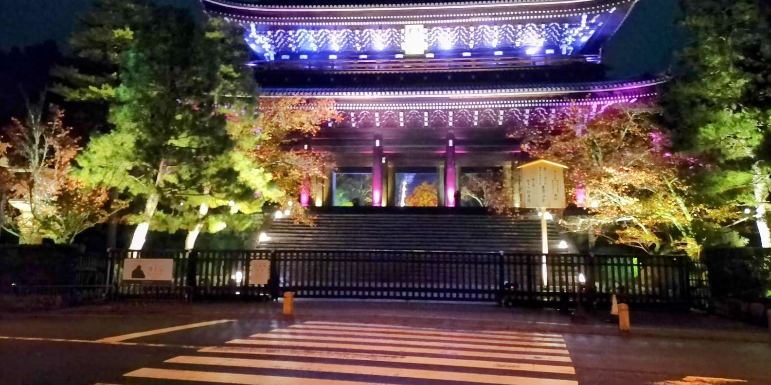 Kyoto experience — temples, geisha, bamboo grove — image 3
