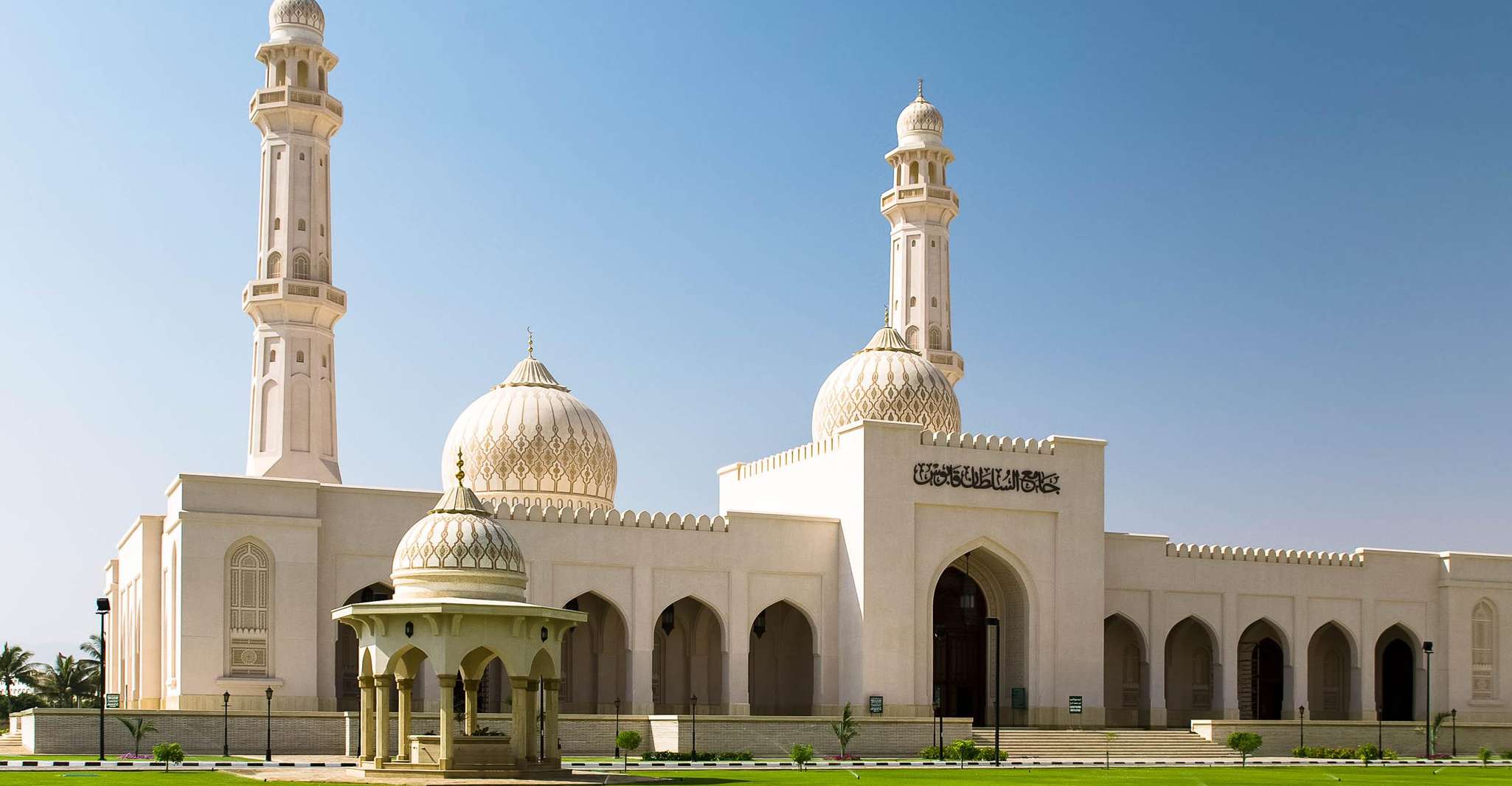 Salalah City Tour - Housity