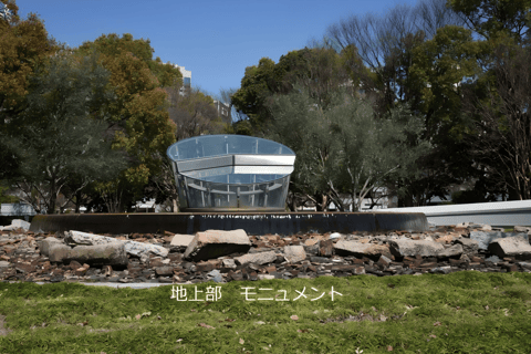 Hiroshima: Dark History Sites Tour with Private Car Option Guided Walking Tour with Museum Tickets