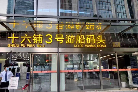 Shanghai Huangpu River Evening Cruise Ticket with Dinner