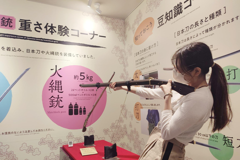 Nagoya Sword Museum Admission Ticket
