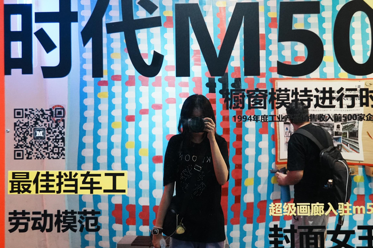 Shanghai: Suzhou Creek Industrial Heritage Walking Tour