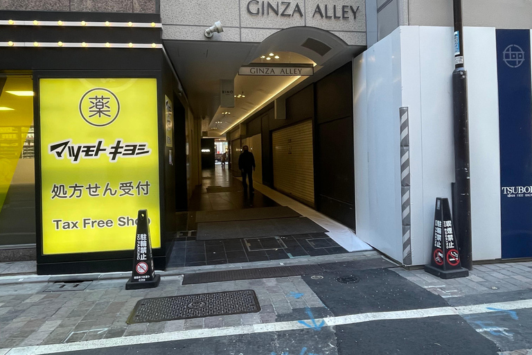 جولة سيرًا على الأقدام في سوق تسوكيجي للأسماك القديم