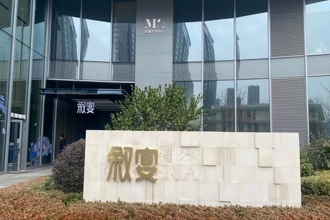 Hangzhou: Song Dynasty Feast with Hanfu Costume Rental VIP Seat Lunch（plz to book 3 days in advance）