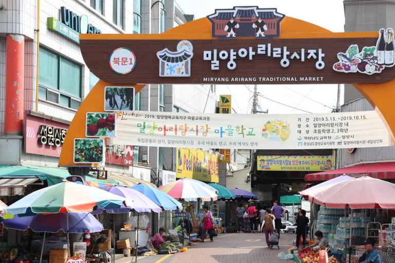 Busan: Miryang Day Tour with Apple Makgeolli Experience
