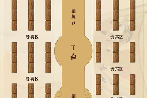 Chongqing: Ba Guo Hall Immersive Banquet Show VIP seat for the royal feast lunch