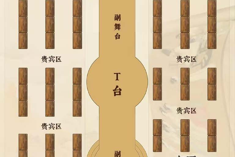 Chongqing: Ba Guo Hall Immersive Banquet Show VIP seat for the royal feast lunch