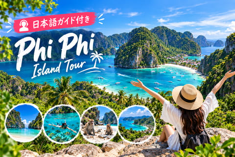 Phuket: PhiPhi, Maya Bay & Khai Island Tour + Japanese Guide