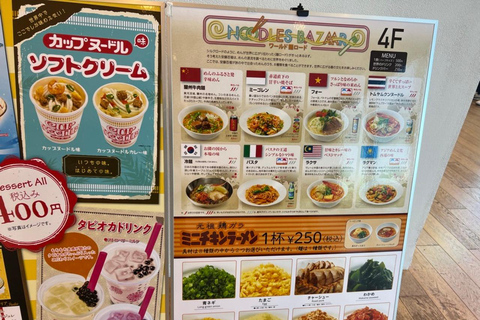 Yokohama: Guided Cup Noodles Museum Tour & Make Your Own Cup Yokohama: Cup Noodles Museum Guided Tour