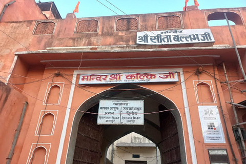 斋浦尔精神漫步导览游，搭乘嘟嘟车斋浦尔灵性漫步导览游（含嘟嘟车之旅）