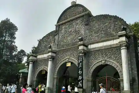 The Beijing Zoo Entry Ticket-included Pandas