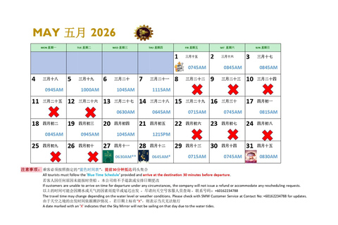 Magical Sky Mirror Experience in Kuala Selangor Join-In Tour with Transfer from Kuala Lumpur