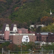 Kyoto Half-Day Yamazaki Whisky Museum and Asahi Art Museum