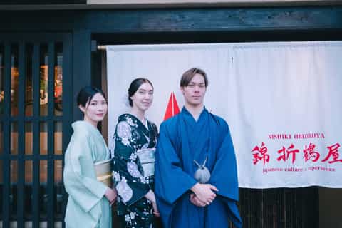 Kyoto : Cérémonie du thé en kimono chez Orizuruya Nishiki