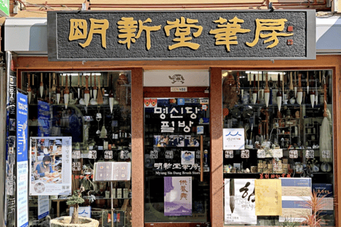 Seúl: tour a pie guiado por Insa-dong y el templo JogyesaSeúl: tour a pie guiado por Insadong y el templo Jogye