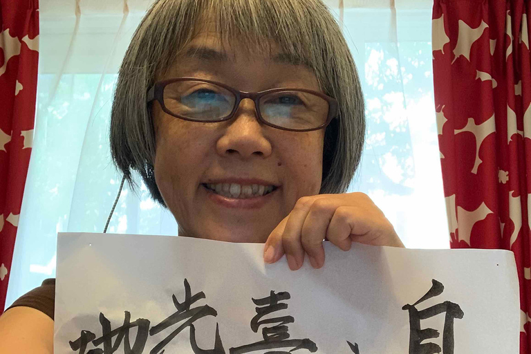 Osaka: Calligraphy Class with Tea and Instructor