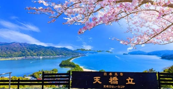 Kyoto Amanohashidate,Ine Bay Trip with Optional boat/Ropeway