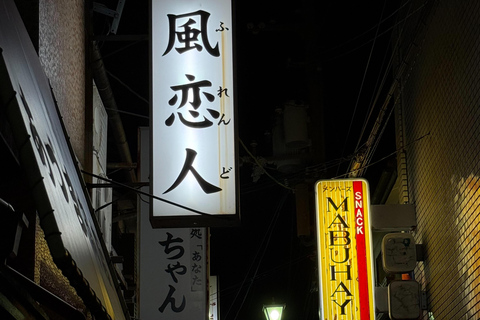 After Dark in Nara: Hidden Bars & Nightwalks with the Locals