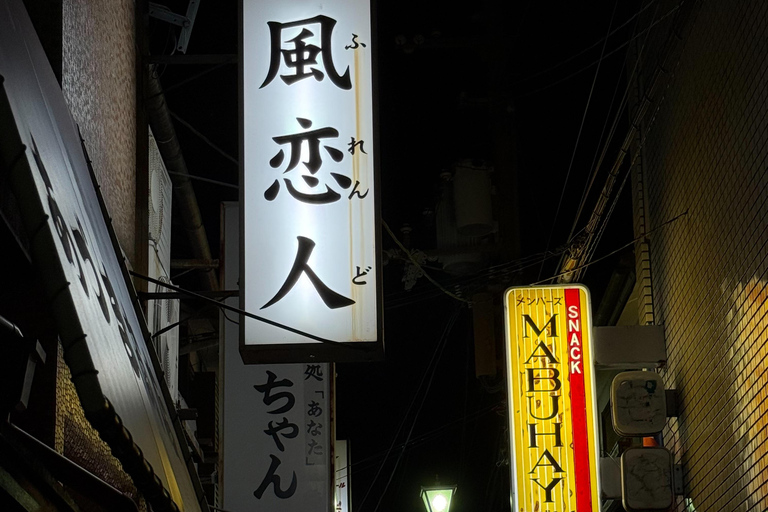After Dark in Nara: Hidden Bars & Nightwalks with the Locals