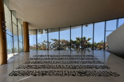 Musea en moskeeëntour in Dubai, Sharjah en FujairahMusea en moskeeëntour in Dubai, Sharjah en Fujeirah