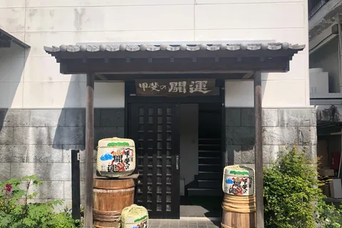From Tokyo: Mount Fuji, Cruise and Sake Tour