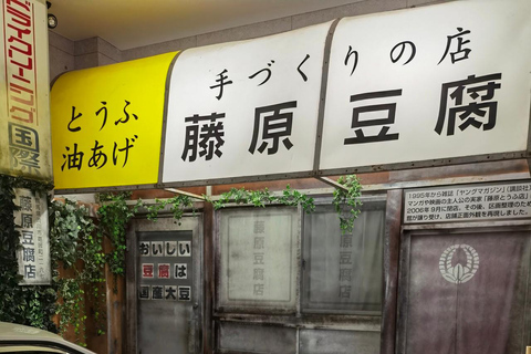 Tokyo/Gunma: Initial D, Ikaho Onsen & Haruna Lake Day Trip