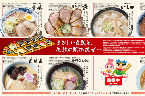 Explore Hokkaido: Penguins, Ramen & Scenic Ropeway Ride