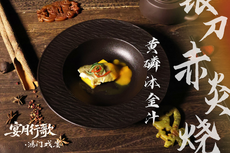 Shanghai: Moonfeast Chinese Dining & Cultural Performance Moonfeast : Hongmen Banquet Dinner VIP Seat