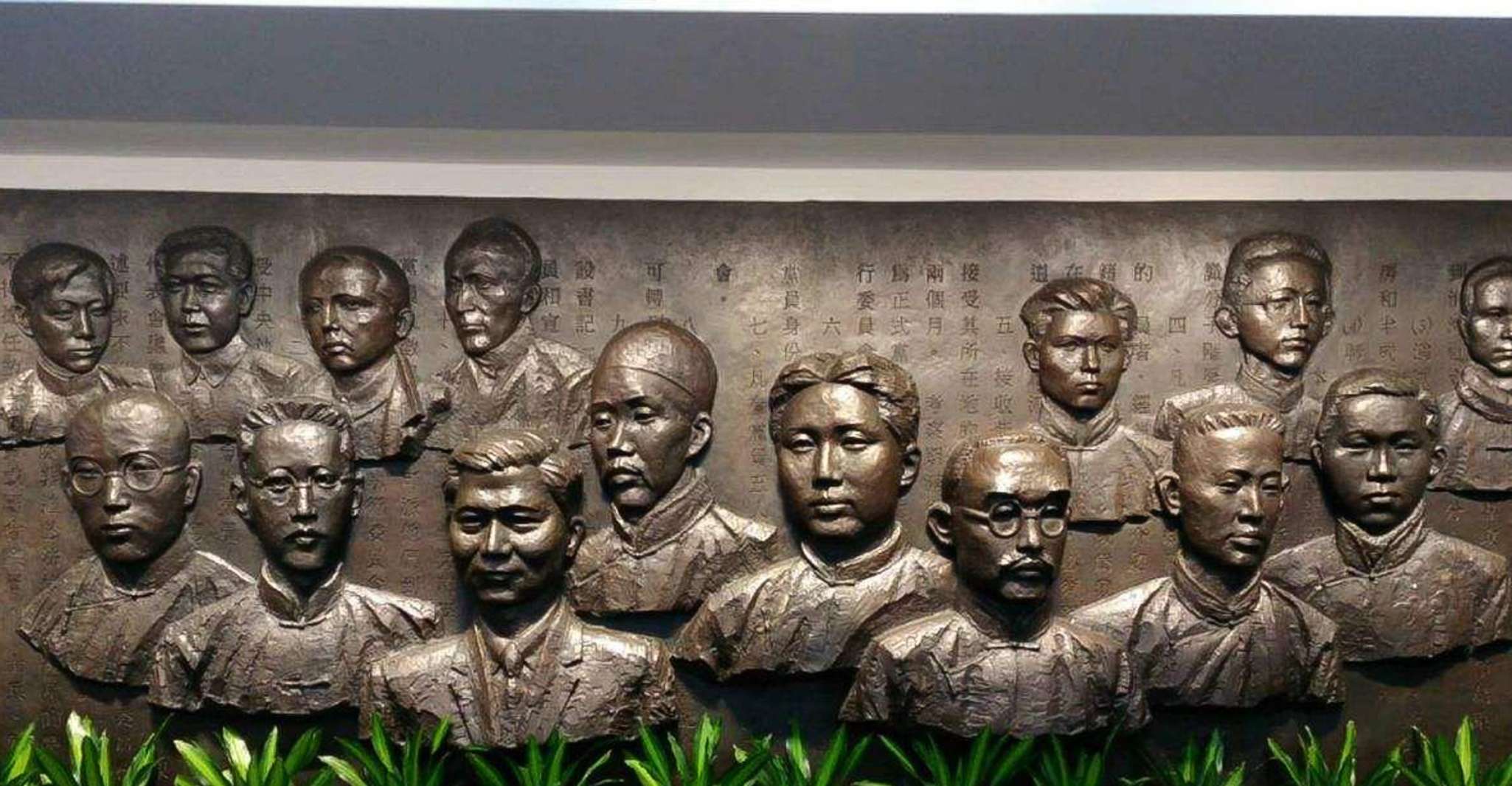 Shanghai, Xintiandi, PCC Museum e Francese Concession Tour - Hizvo