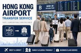 Flughafen Hongkong HKG: Privater Transfer zum Hotel