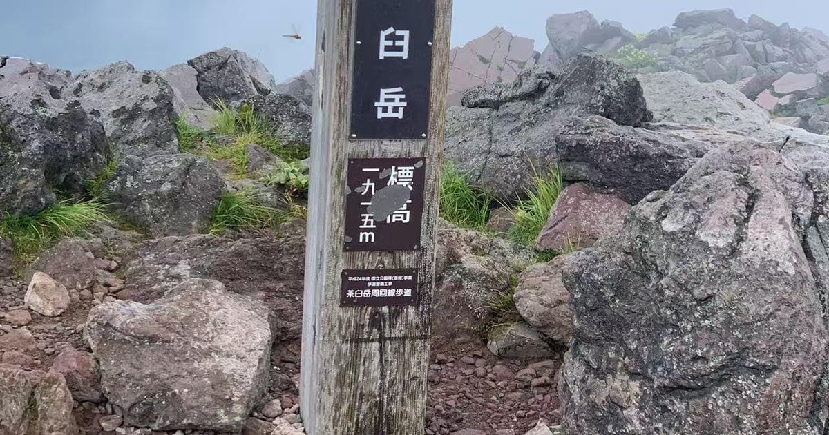 Nasu-dake Hiking Day Tour: Nasu Ropeway & Guided Hike | GetYourGuide